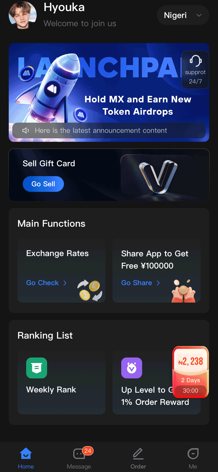 CardNera Home Screen - Submit gift cards and view your account